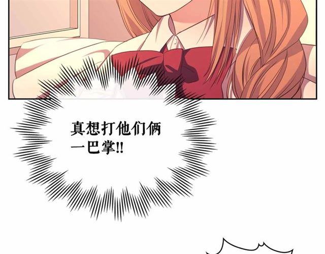 第20话 更残酷的设定????98