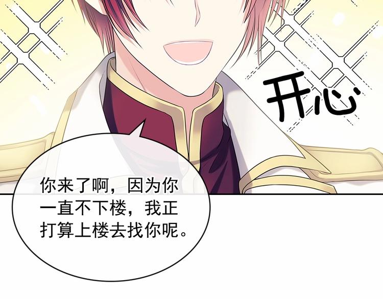 第78话 书信告白9