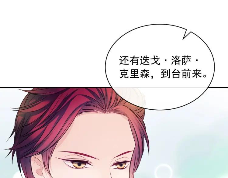 第66话 最爱多管闲事！124