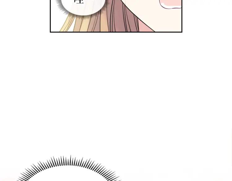 第70话 勾起好奇心45