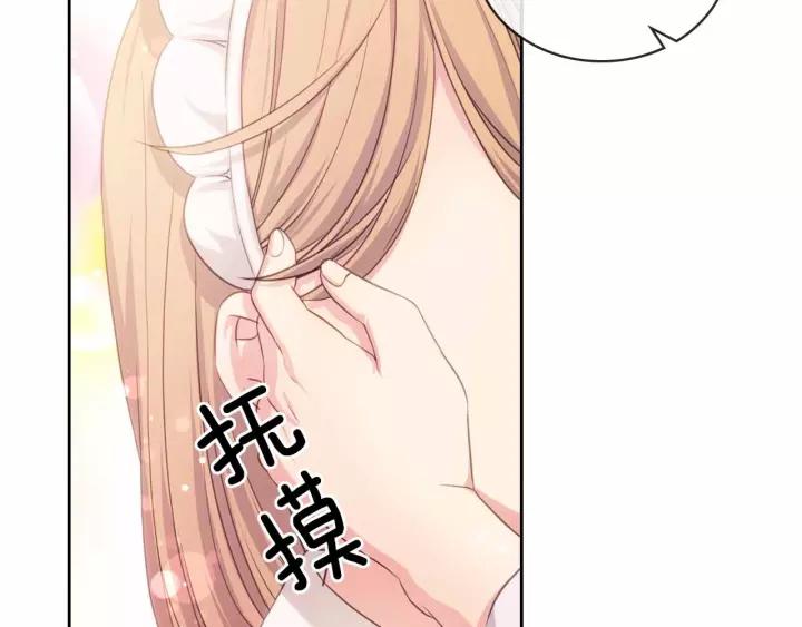 第16话 心情很不爽????113