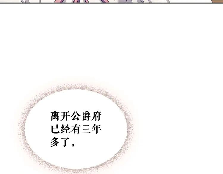 第50话 好久不见♥️68