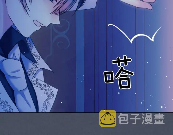 第57话 崽崽，清醒一点！45