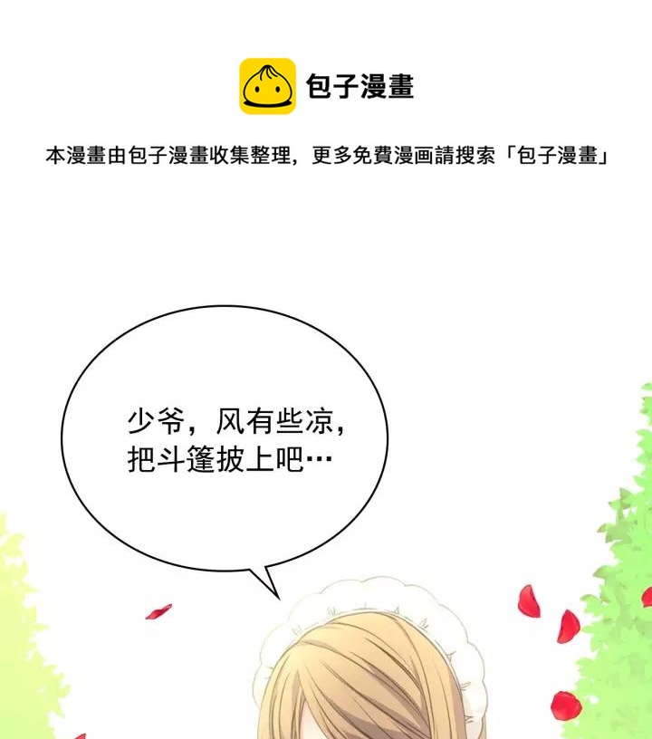 第15话 珍惜彼此8