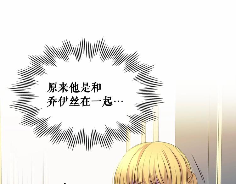 第76话 共度一生的机会4