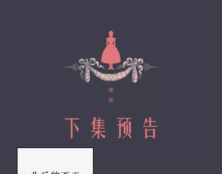 第12话 除非你不要我155