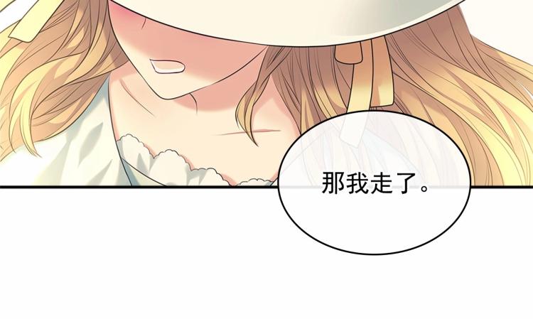 第88话 满脑子想求婚136