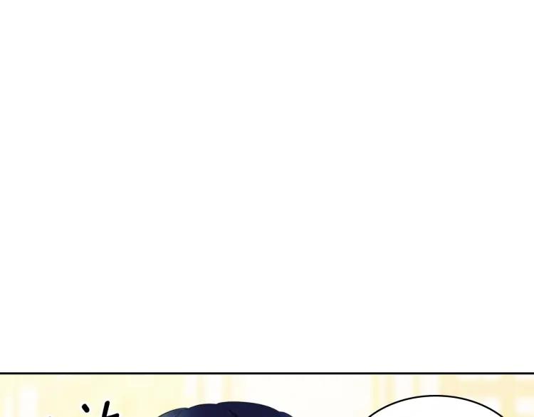 第71话 吃掉我？这不妥吧…36