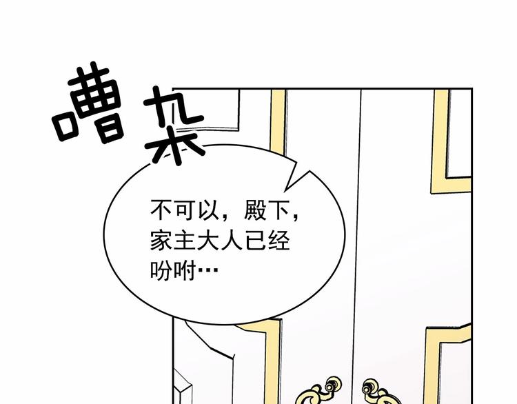第84话 你的表情出卖了你112