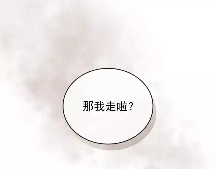 第12话 除非你不要我67