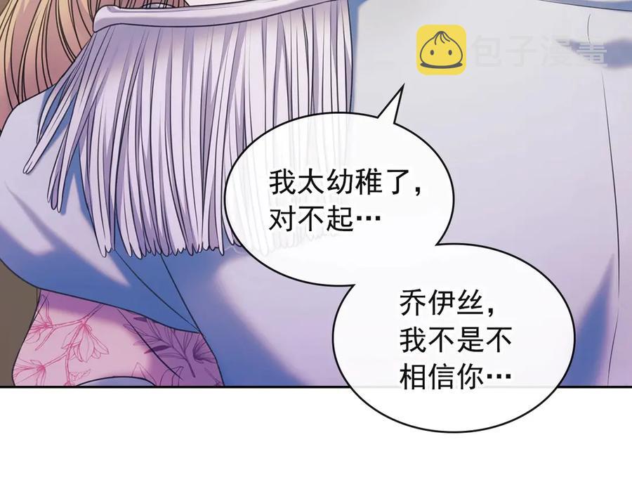 第65话 第一次约会6