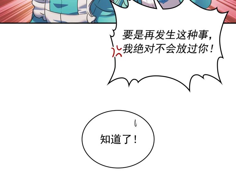 第5话 丝毫没有抗拒10