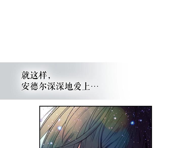 第1话 愿望成真90