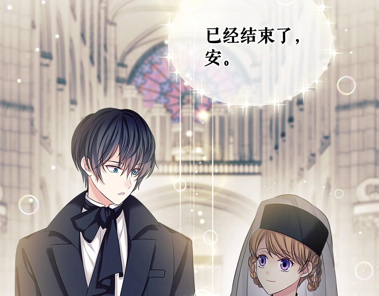 第100话 补偿21