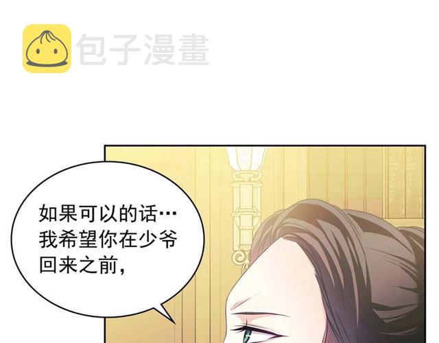 第39话 TA好眼熟62