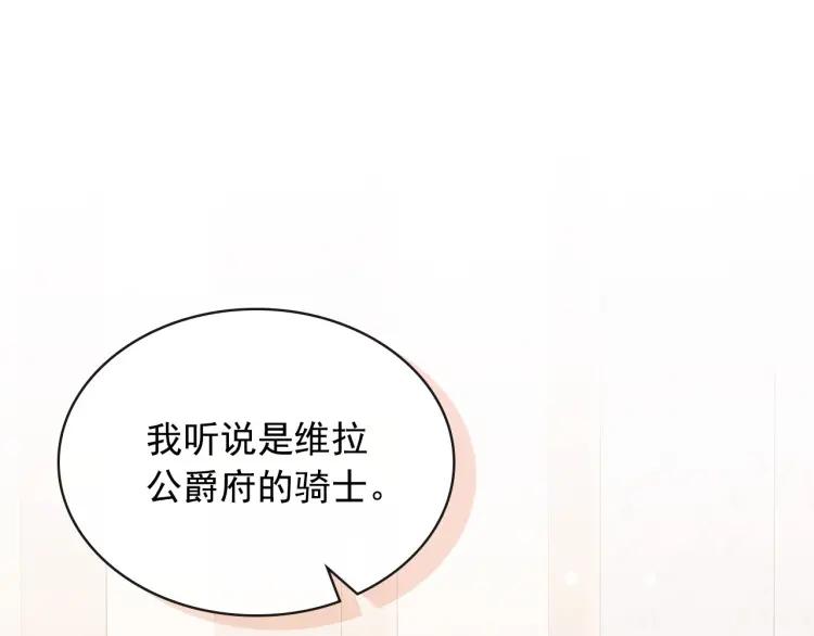 第66话 最爱多管闲事！9