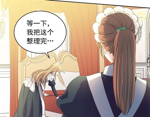 第1季完结 男爵府的女仆生活129