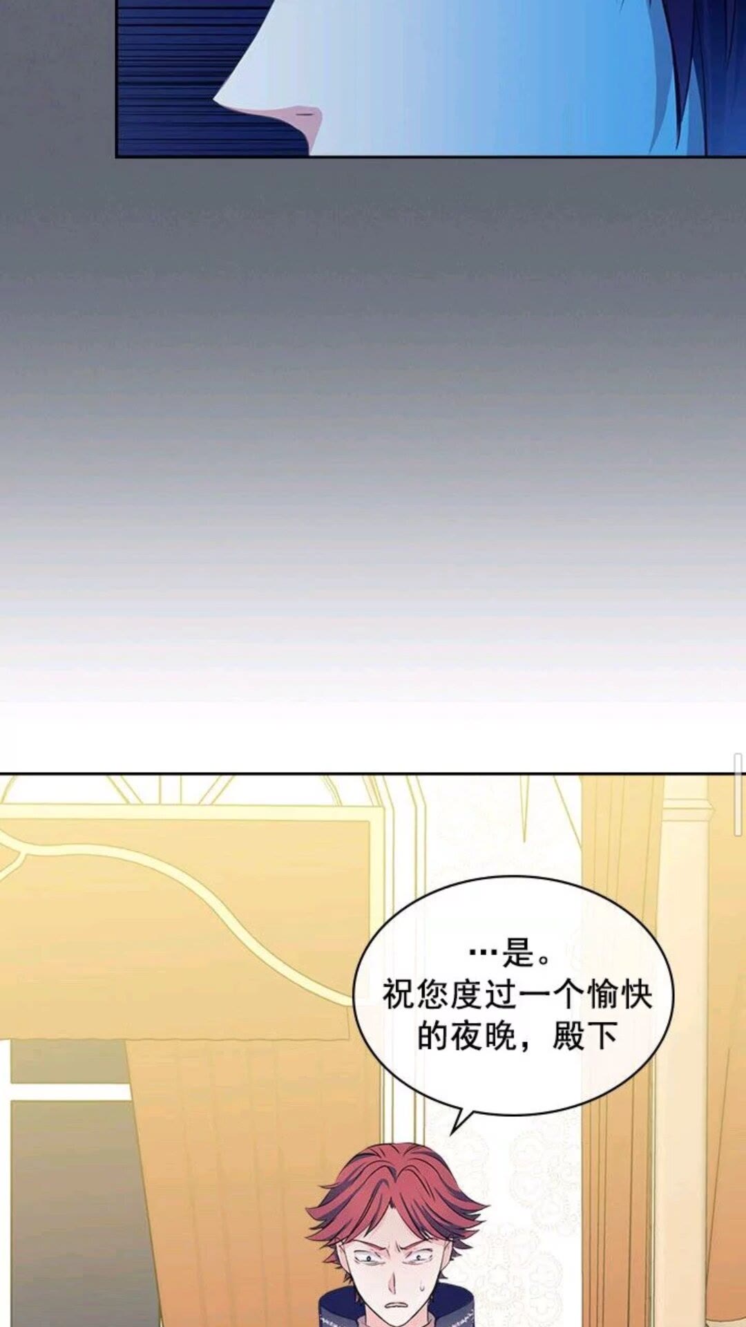 第47话 真实目的35