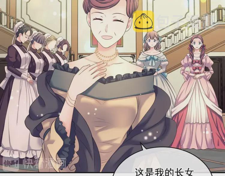 第55话 成为贵族的第一天72
