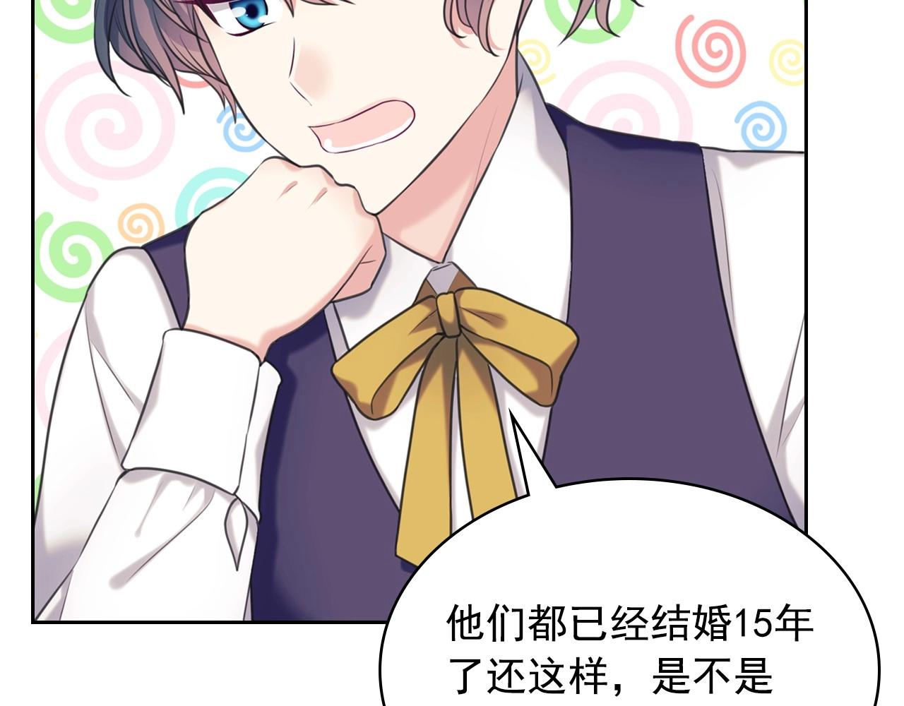 外传5 姐控咆哮：姐姐是我的！165