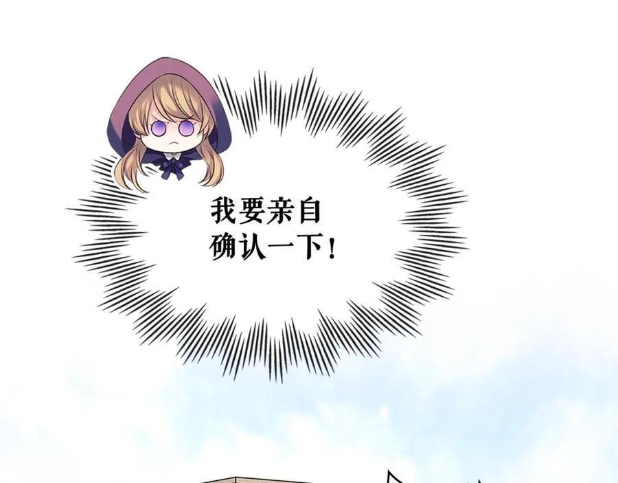 完结话 幸福陪伴5