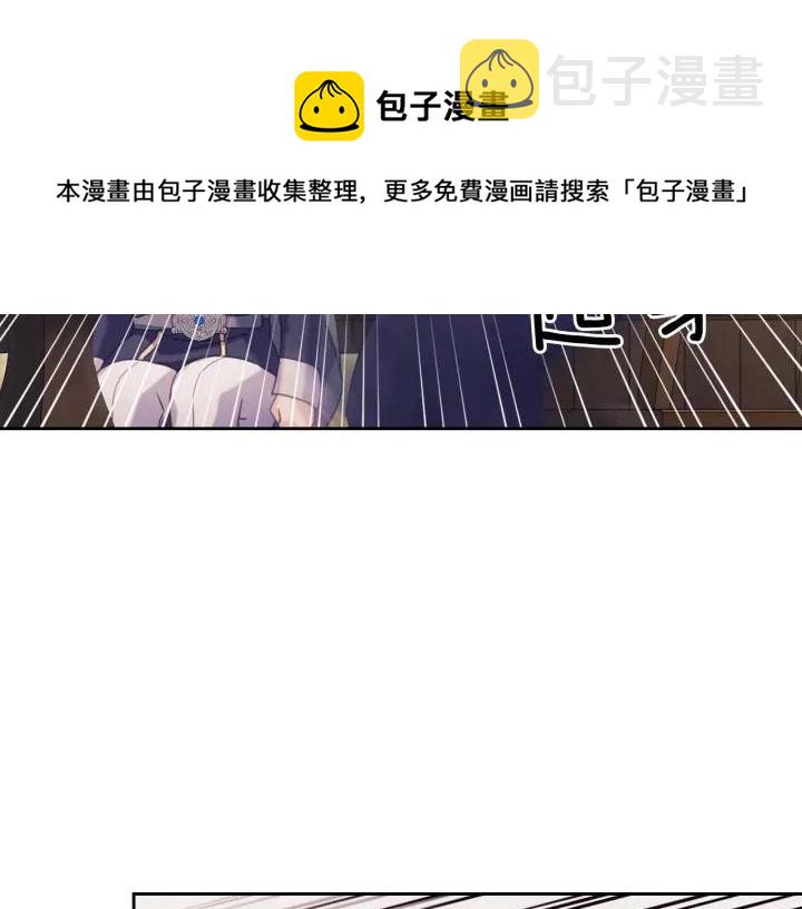 第43话 告白❥92