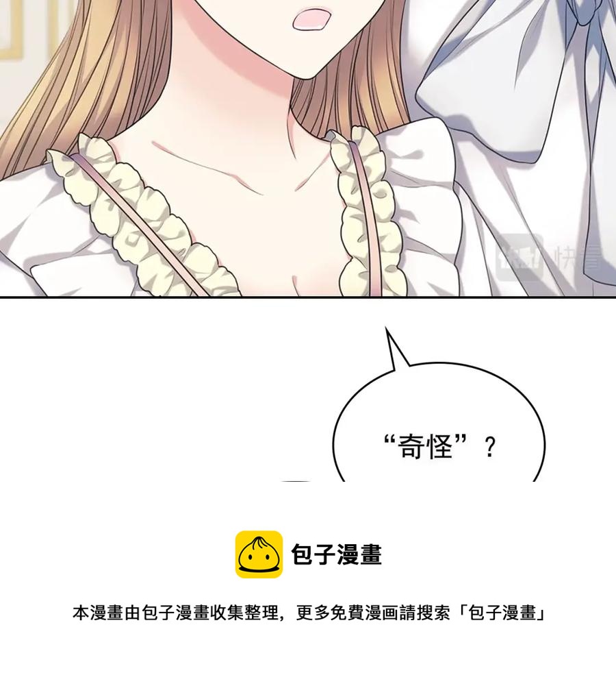 完结话 幸福陪伴104