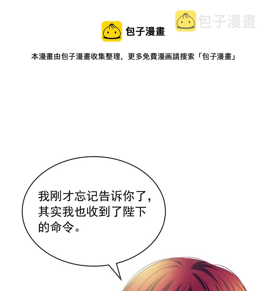 第74话 我的人只能我来守护！172