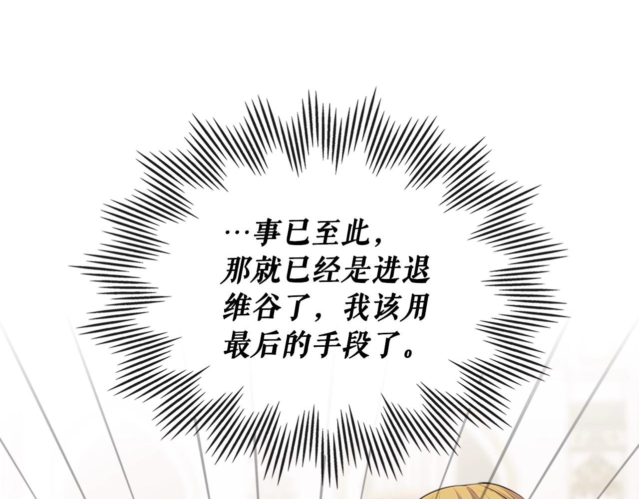 第97话 拯救乔乔67