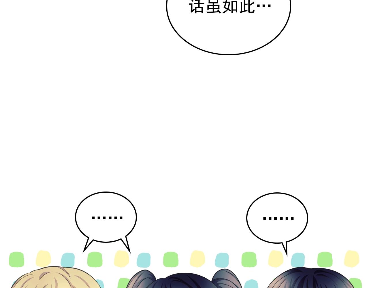 外传5 姐控咆哮：姐姐是我的！211
