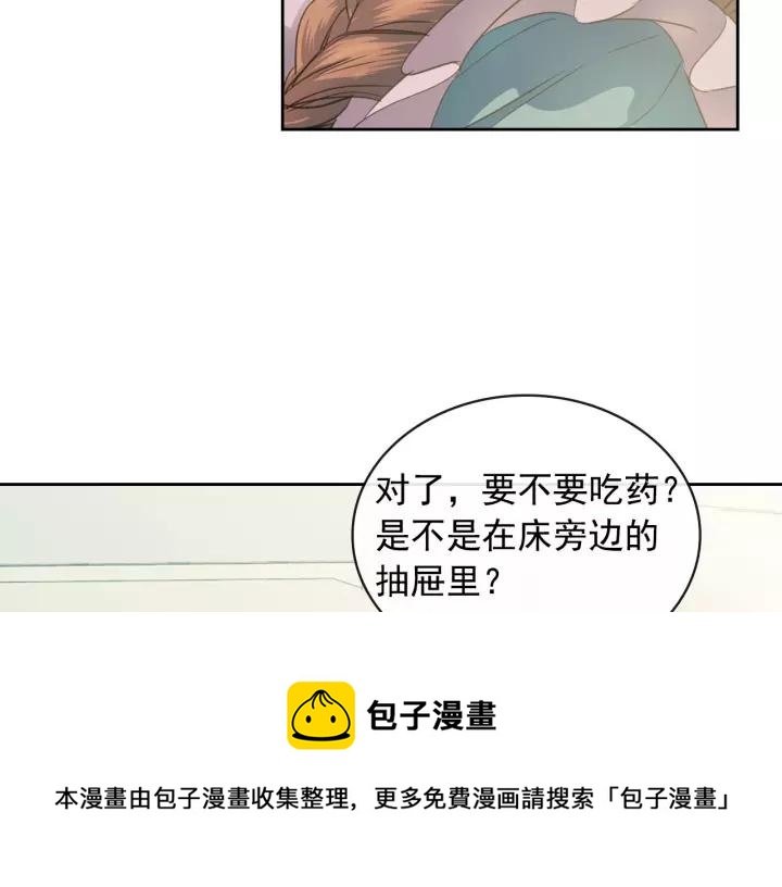 第7话 转机72