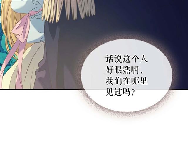 第39话 TA好眼熟138