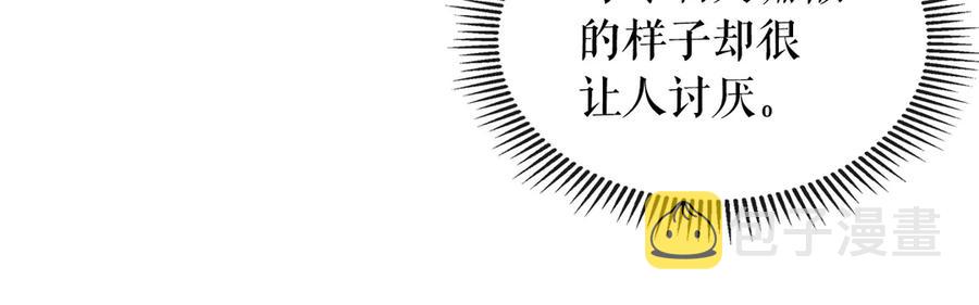 第72话 “坏坏”的安德尔138