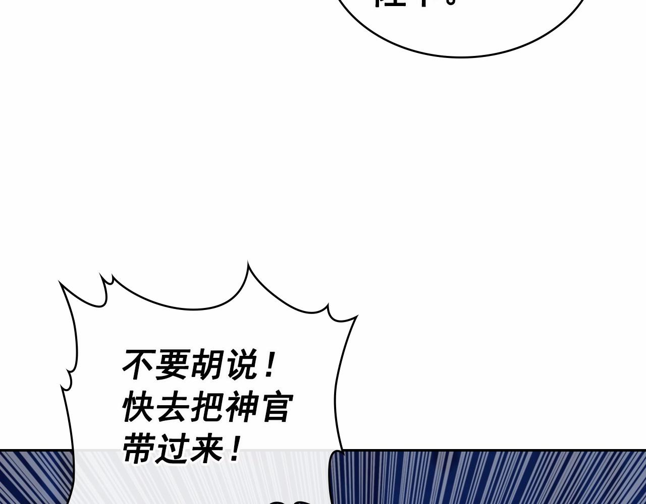 第99话 不眠之夜61