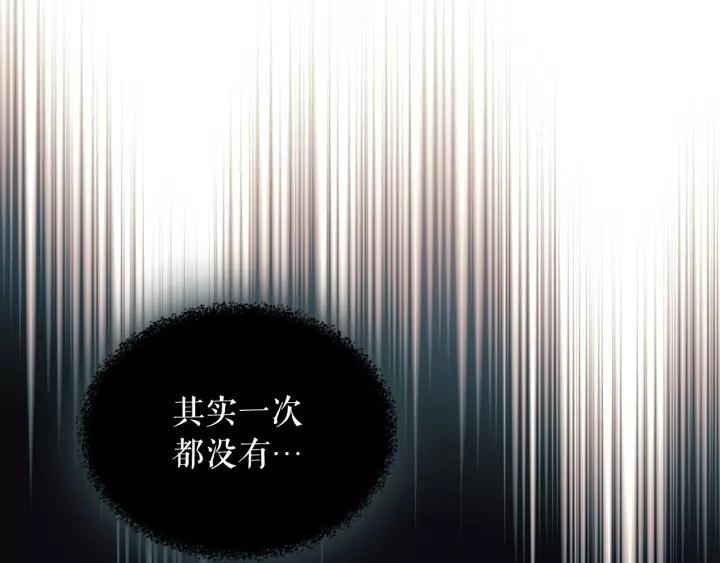 第14话 真诚的拥抱19