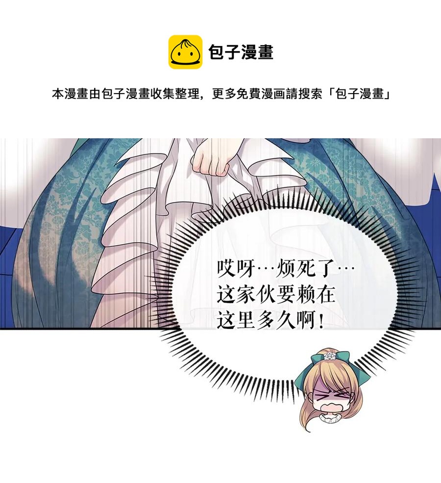 第75话 我向你道歉76