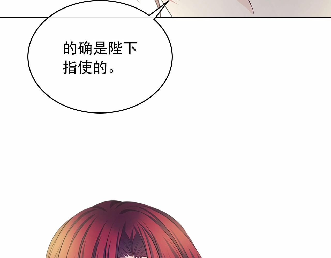 第100话 补偿63