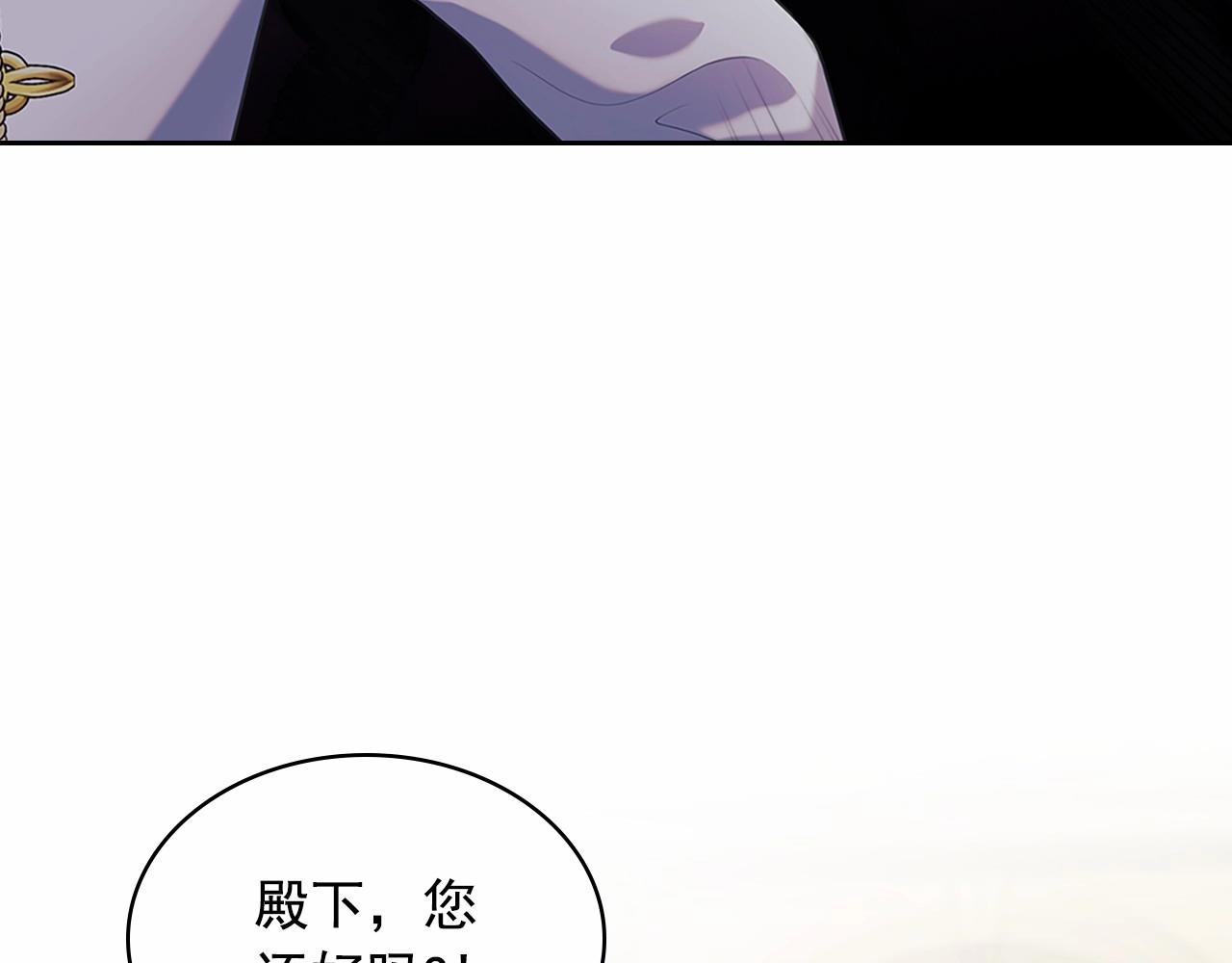 第98话 诅咒的真相80