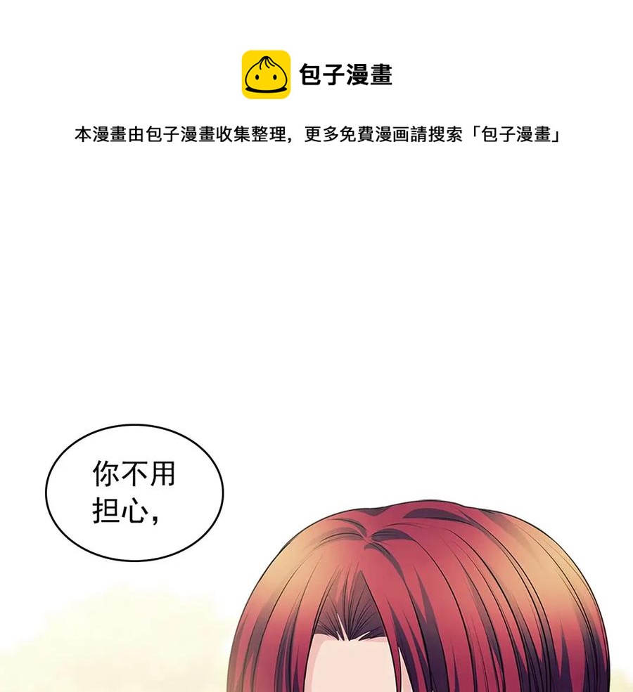 第74话 我的人只能我来守护！52