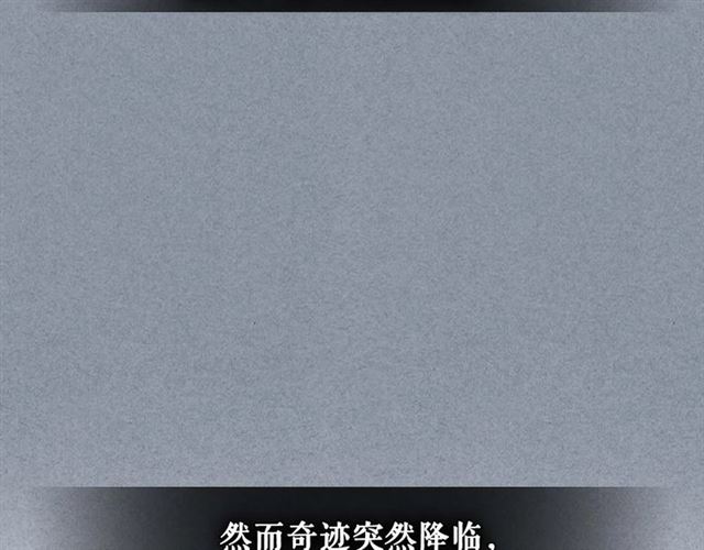 第38话 默默地祝福你们105