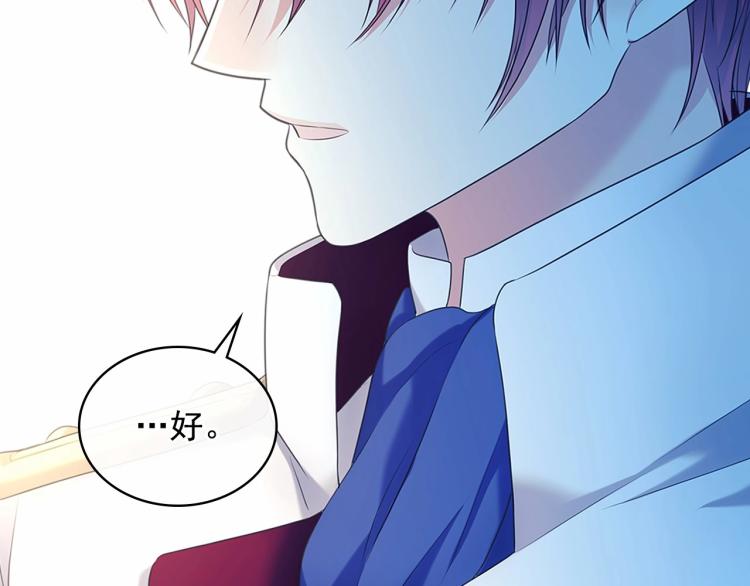 第88话 满脑子想求婚24