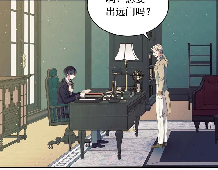 第49话 过道内再遇迭戈174