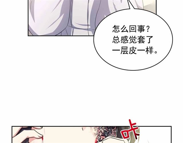 第17话 发怒????27