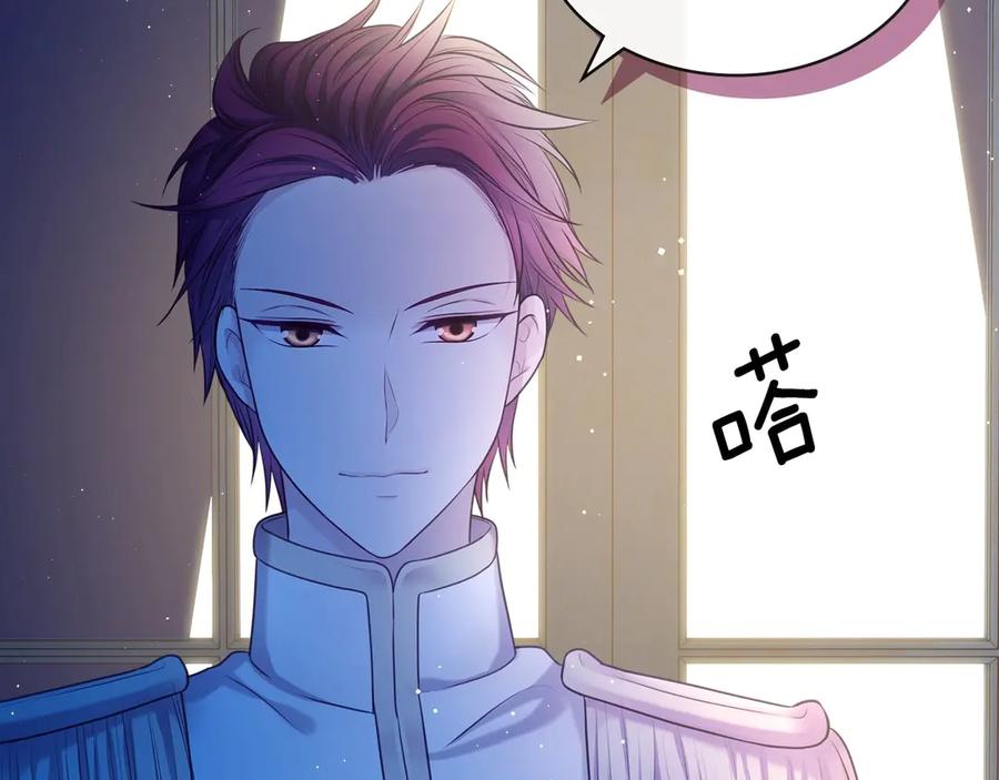 第73话 又要分别？！63