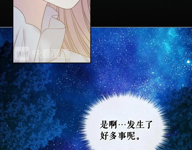 第60话 奥莉的戏份又给我了…111