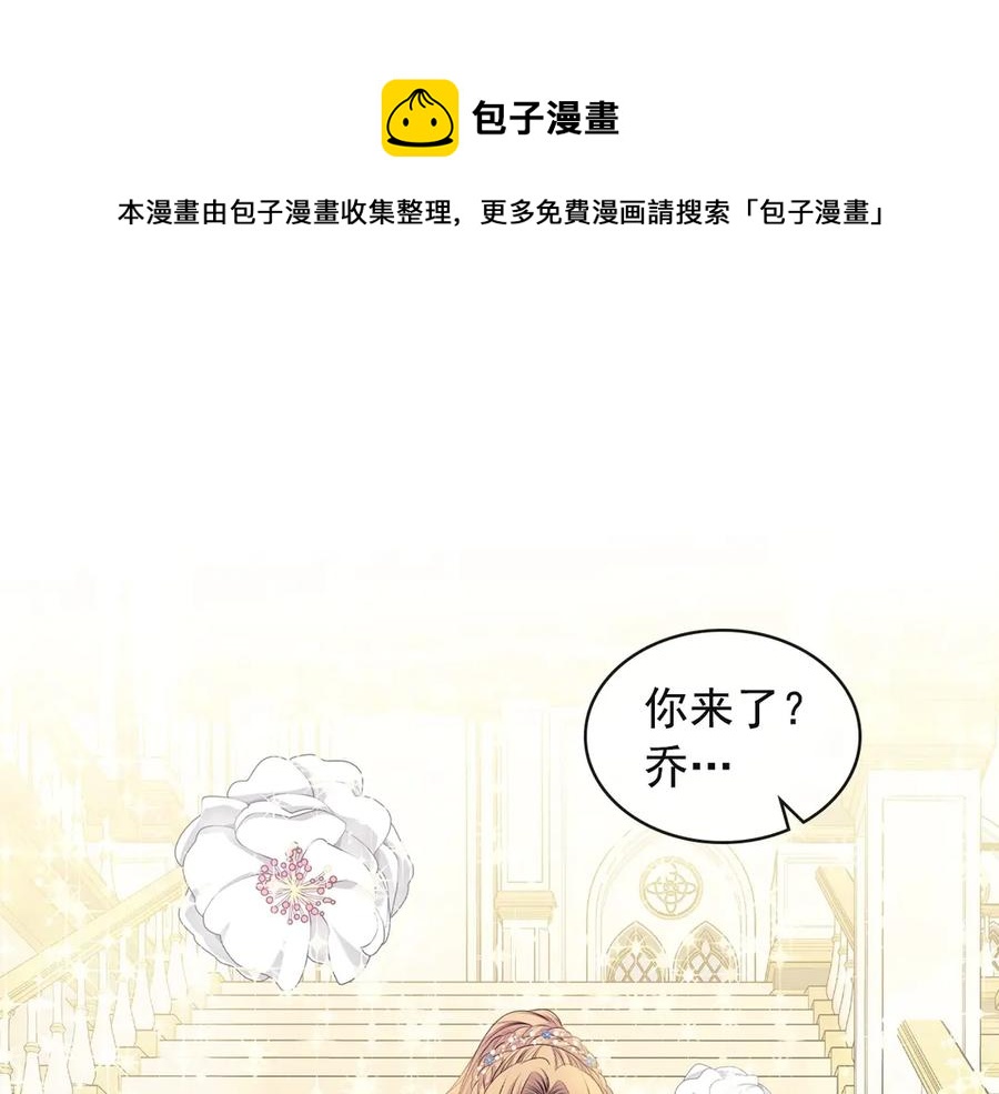 第65话 第一次约会28
