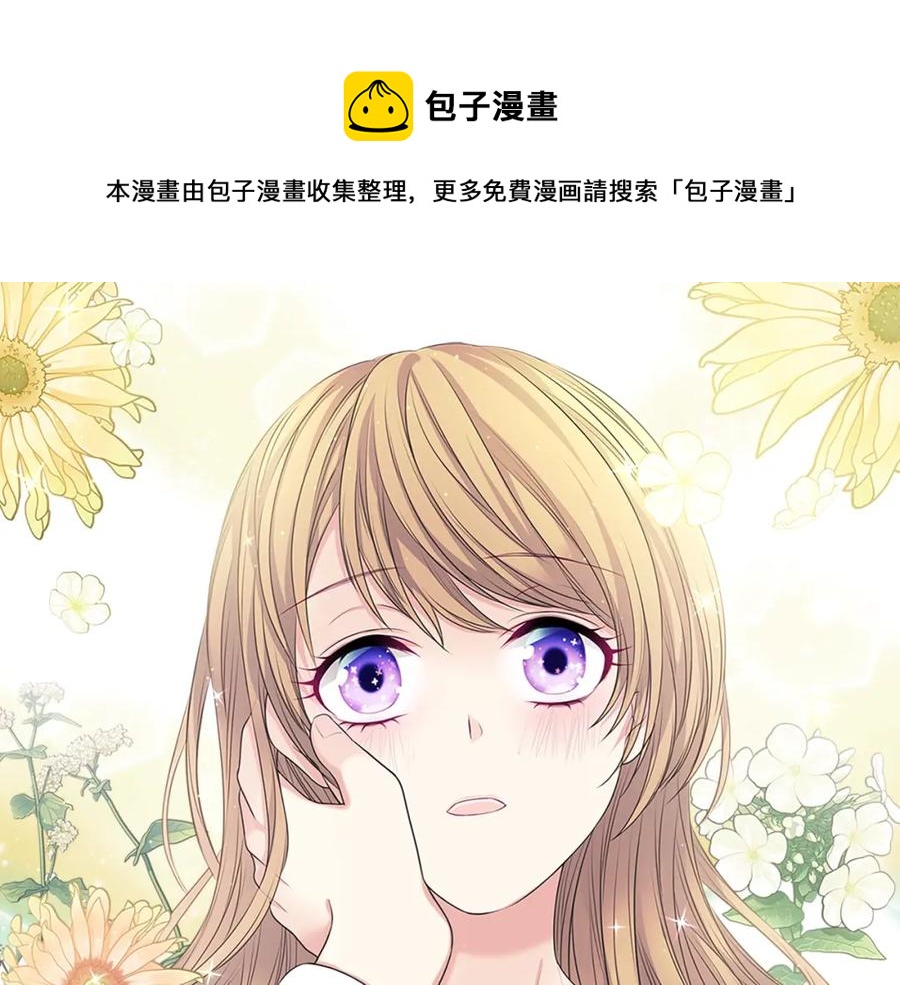 完结话 幸福陪伴144