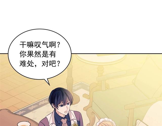 第37话 我长大了，我等你36