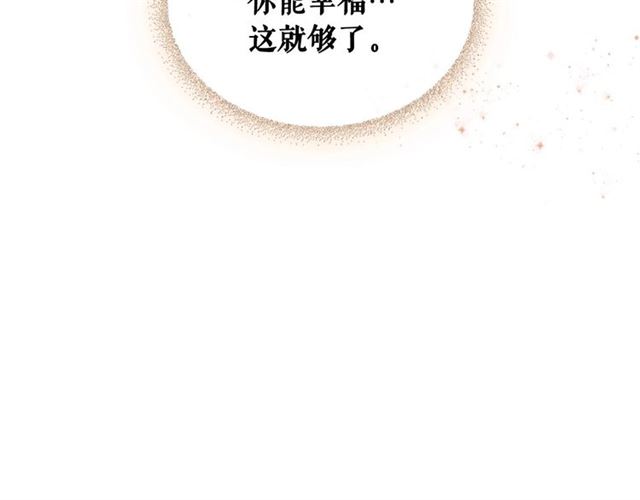 第31话 请你一定要等我成年！163