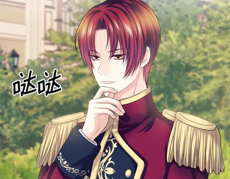 第71话 吃掉我？这不妥吧…71
